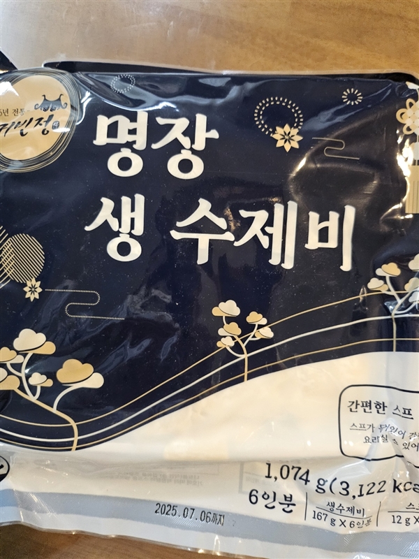 KakaoTalk_20250515_121759664_06.jpg